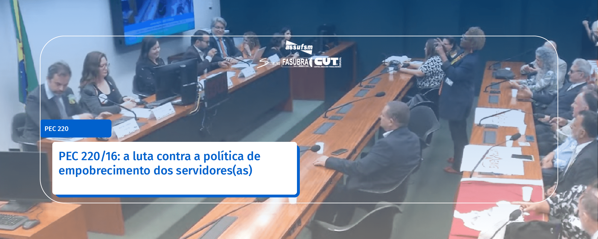PEC 220/16: a luta contra a política de empobrecimento dos servidores(as)