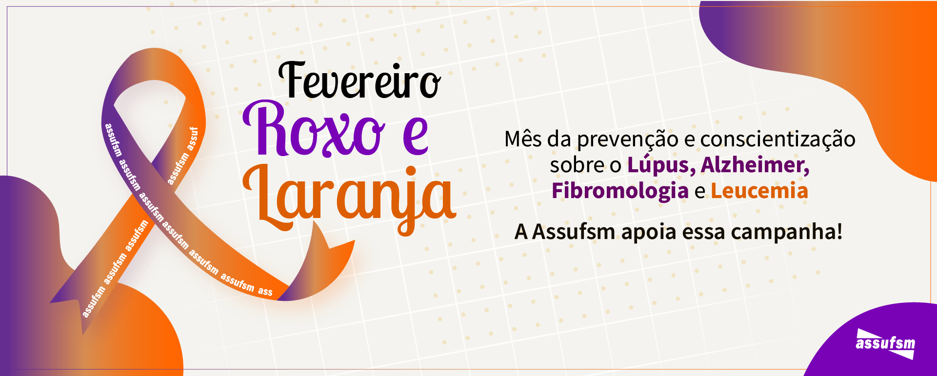 Fevereiro roxo e laranja: A Assufsm apoia essas campanhas