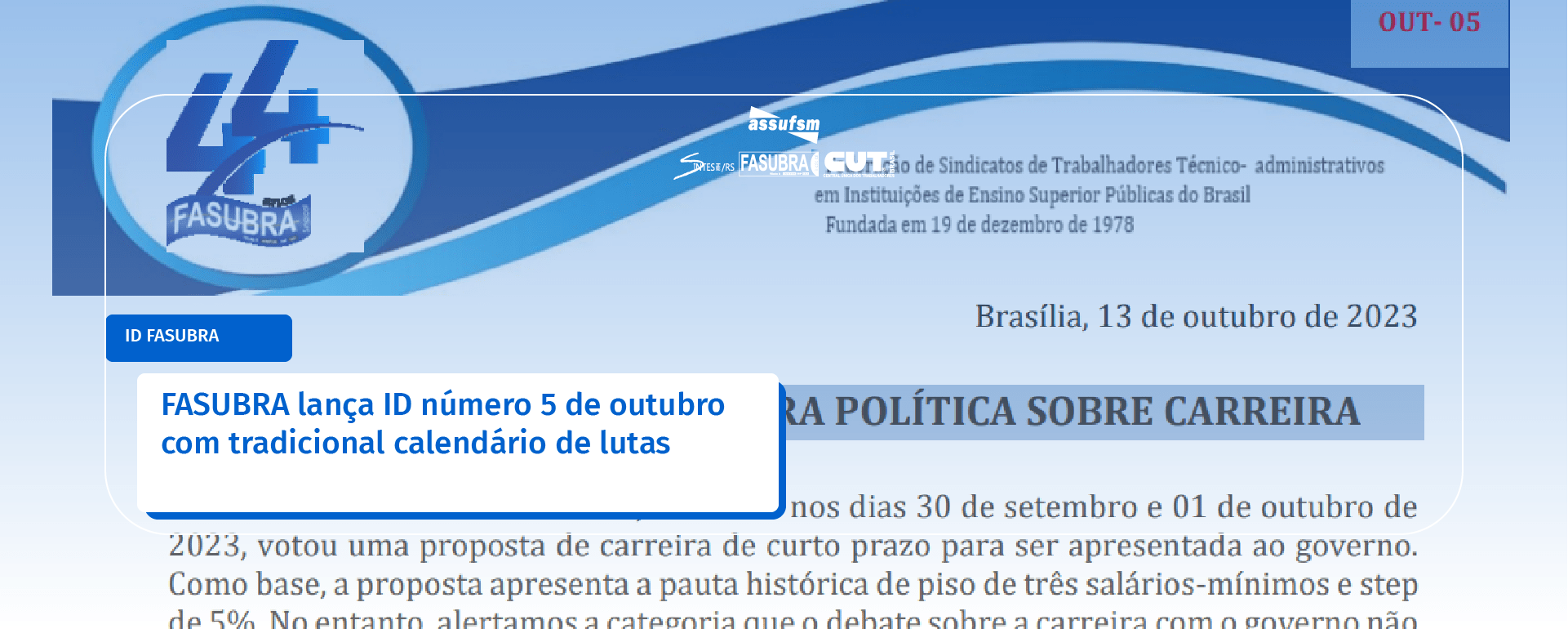 FASUBRA lança ID número 5 de outubro com tradicional calendário de lutas