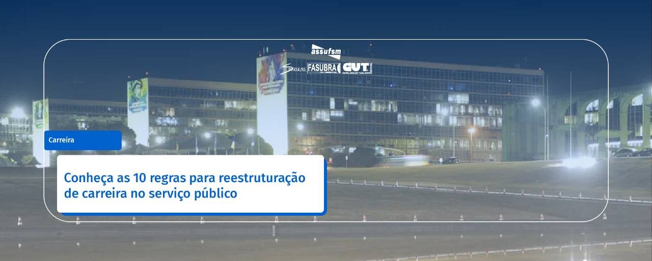 Conheça as 10 regras para reestruturação de carreira no serviço público