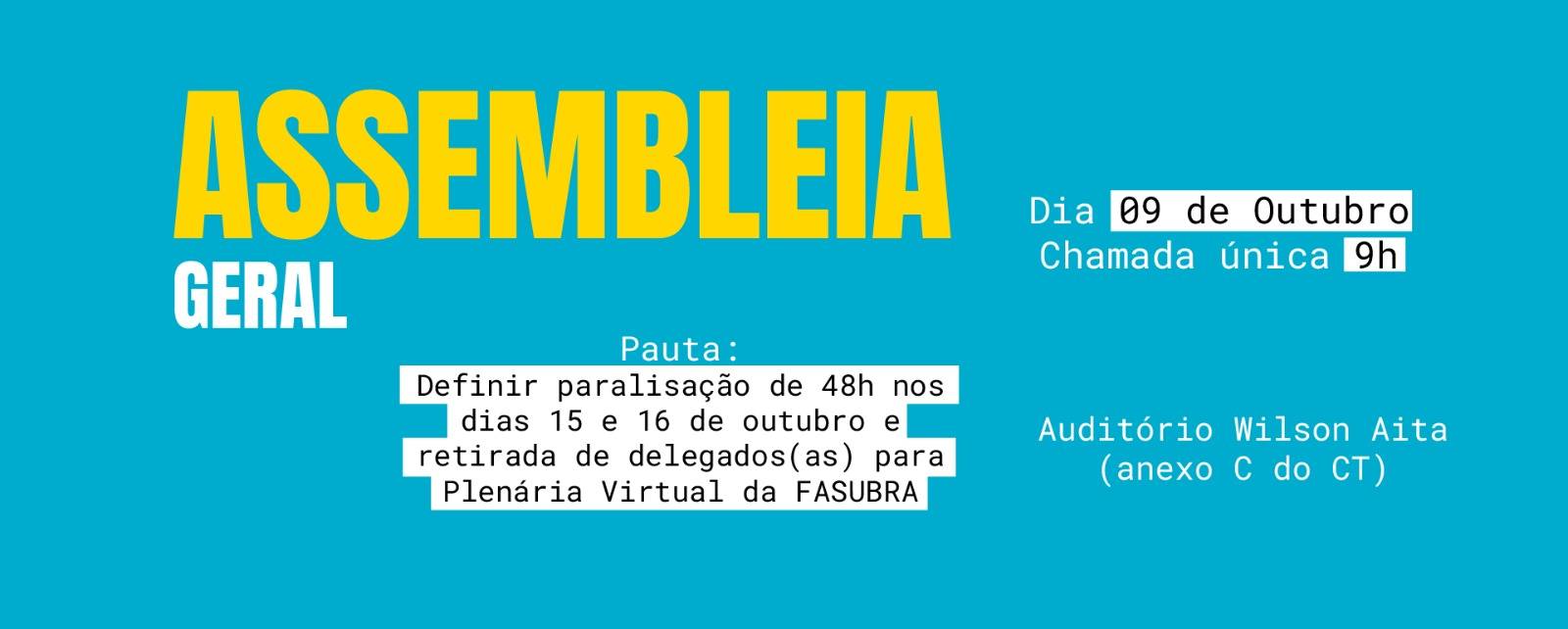 Assufsm chama Assembleia Geral para debater sobre a paralisação chamada pela FASUBRA