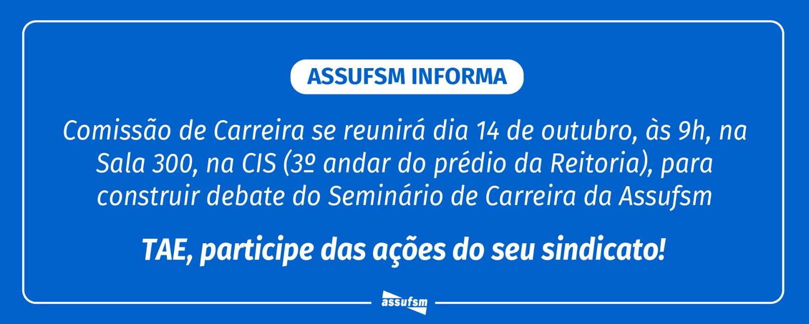 Comissão Especial de Carreira reúne-se na manhã do dia 14 de outubro