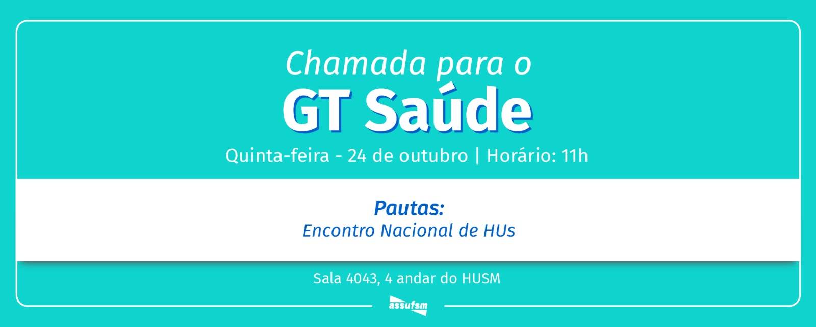 GT Saúde tem reunião dia 24/10 no HUSM