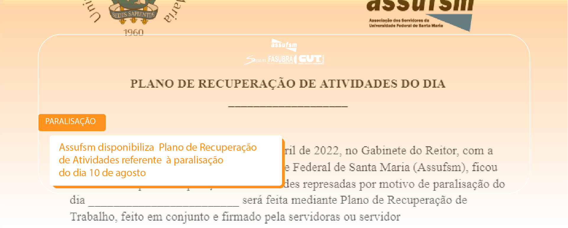 Assufsm disponibiliza Plano de Recuperação de Atividades referente à paralisação do dia 10 de agosto