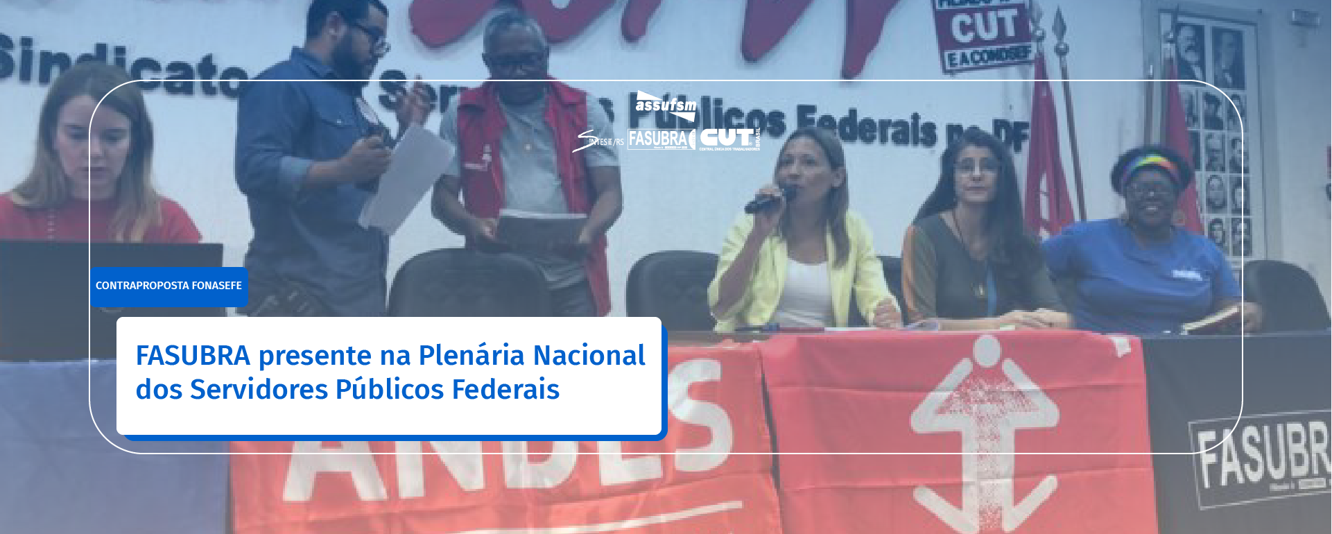 FASUBRA presente na Plenária Nacional dos Servidores Públicos Federais