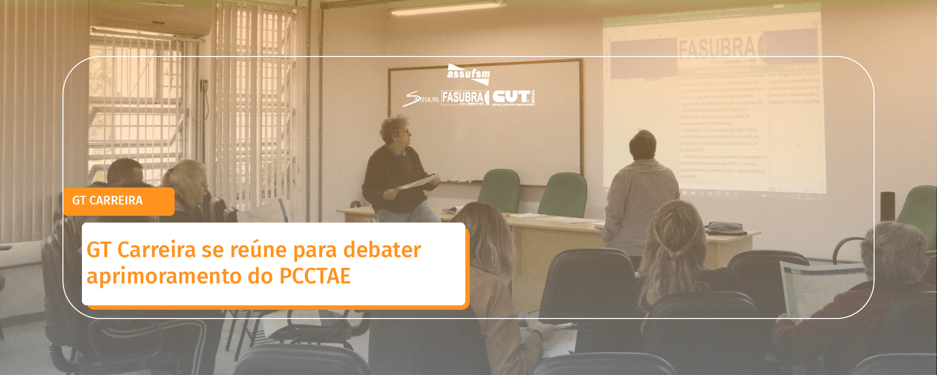 GT Carreira se reúne para debater aprimoramento do PCCTAE
