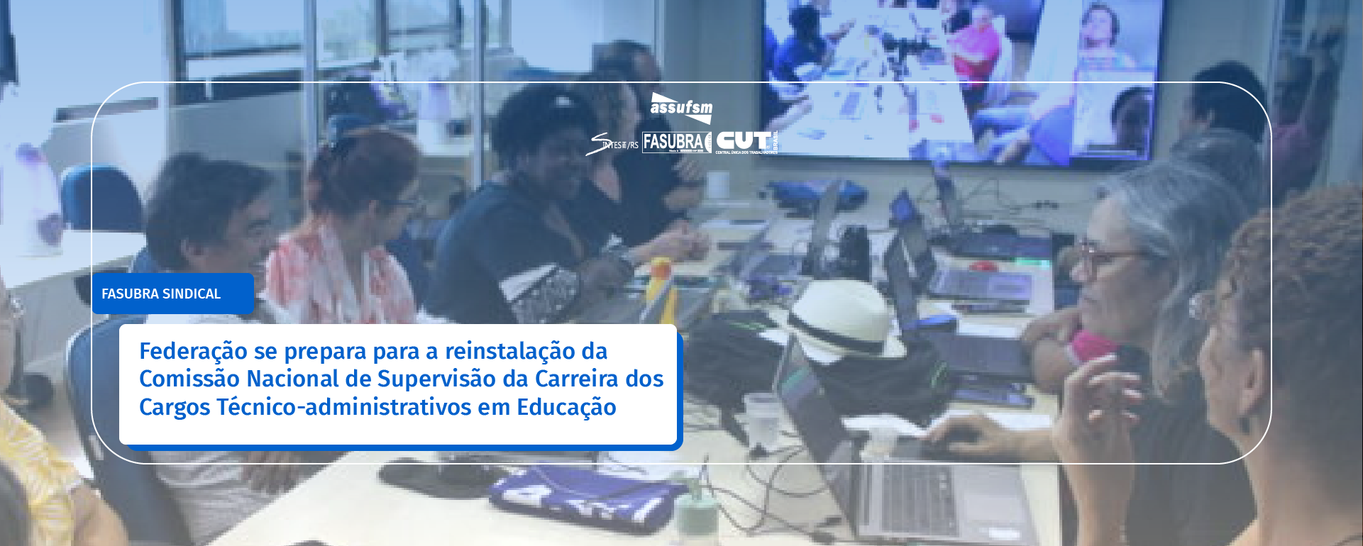 FASUBRA se prepara para a reinstalação da Comissão Nacional de Supervisão da Carreira dos Cargos Técnico-administrativos em Educação