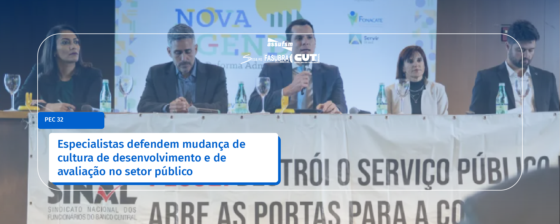 Reforma Administrativa: Especialistas defendem mudança de cultura de desenvolvimento e de avaliação no setor público