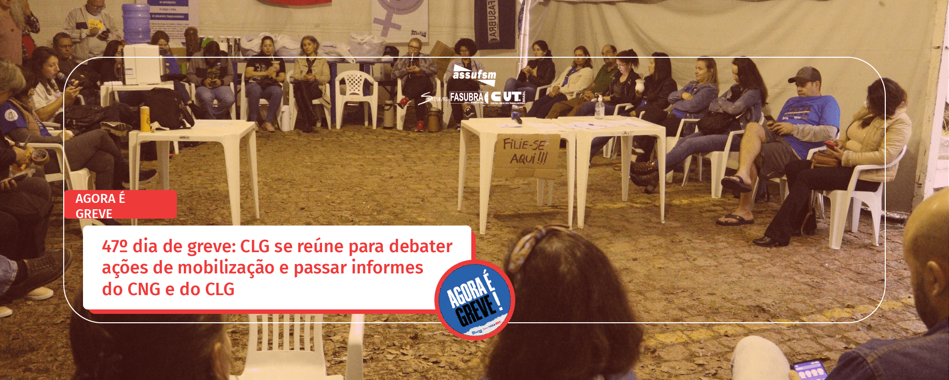 47º dia de greve: CLG se reúne para debater ações de mobilização e passar informes do CNG e do CLG