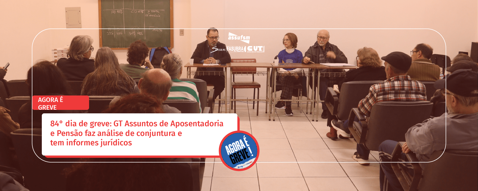 84° dia de greve: GT Assuntos de Aposentadoria e Pensão faz análise de conjuntura e tem informes jurídicos