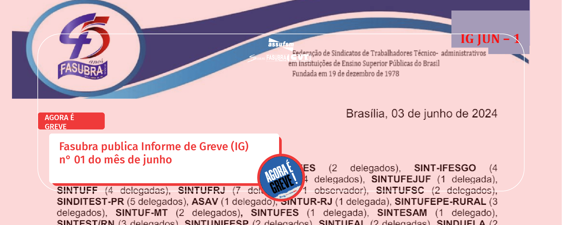 AGORA É GREVE: Fasubra publica Informe de Greve (IG) n° 01 do mês de junho