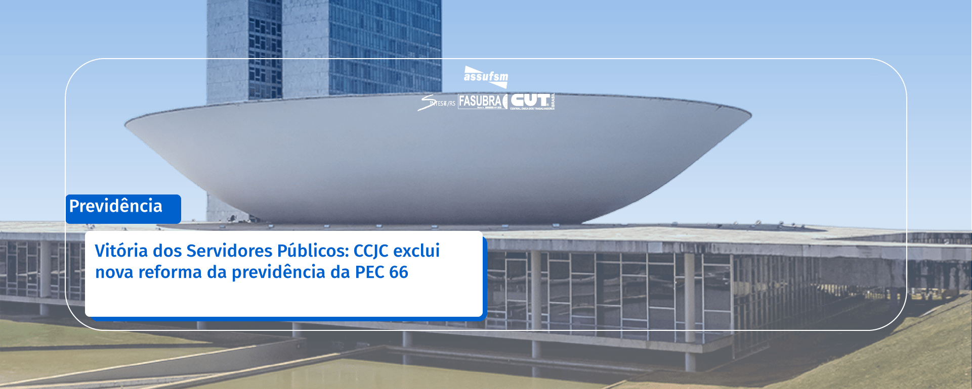 Vitória dos Servidores Públicos: CCJC exclui nova reforma da previdência da PEC 66