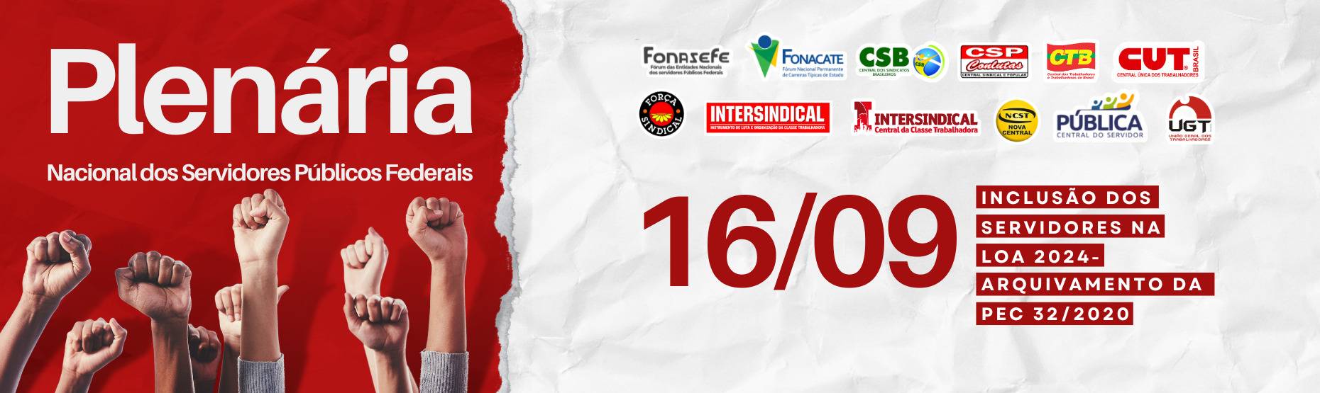 16/09: Plenária Nacional dos Servidores Públicos Federais