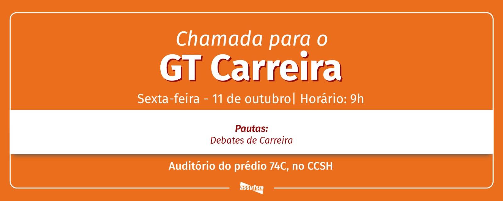 GT Carreira realiza reunião dia 11 de outubro
