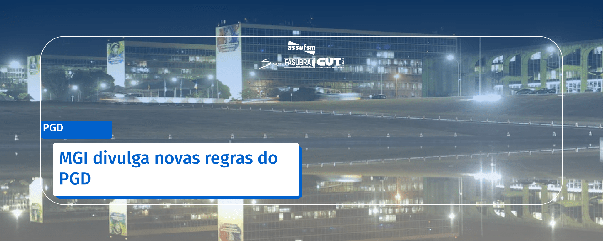 MGI divulga novas regras do PGD