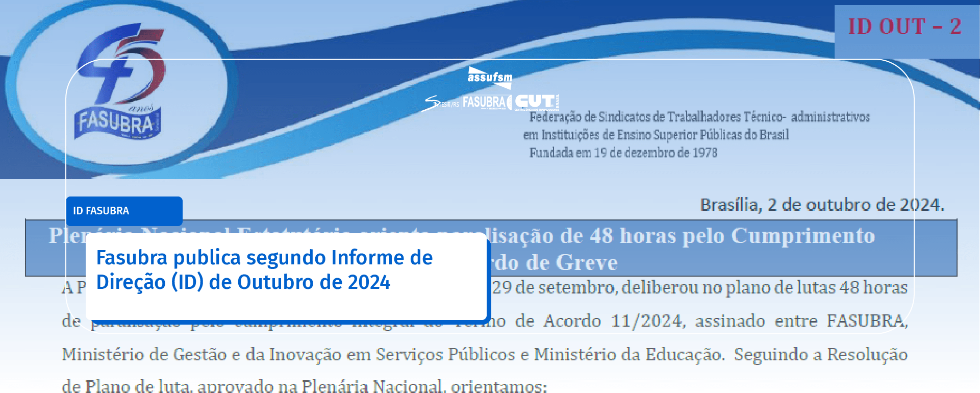 Fasubra publica segundo Informe de Direção (ID) de Outubro de 2024