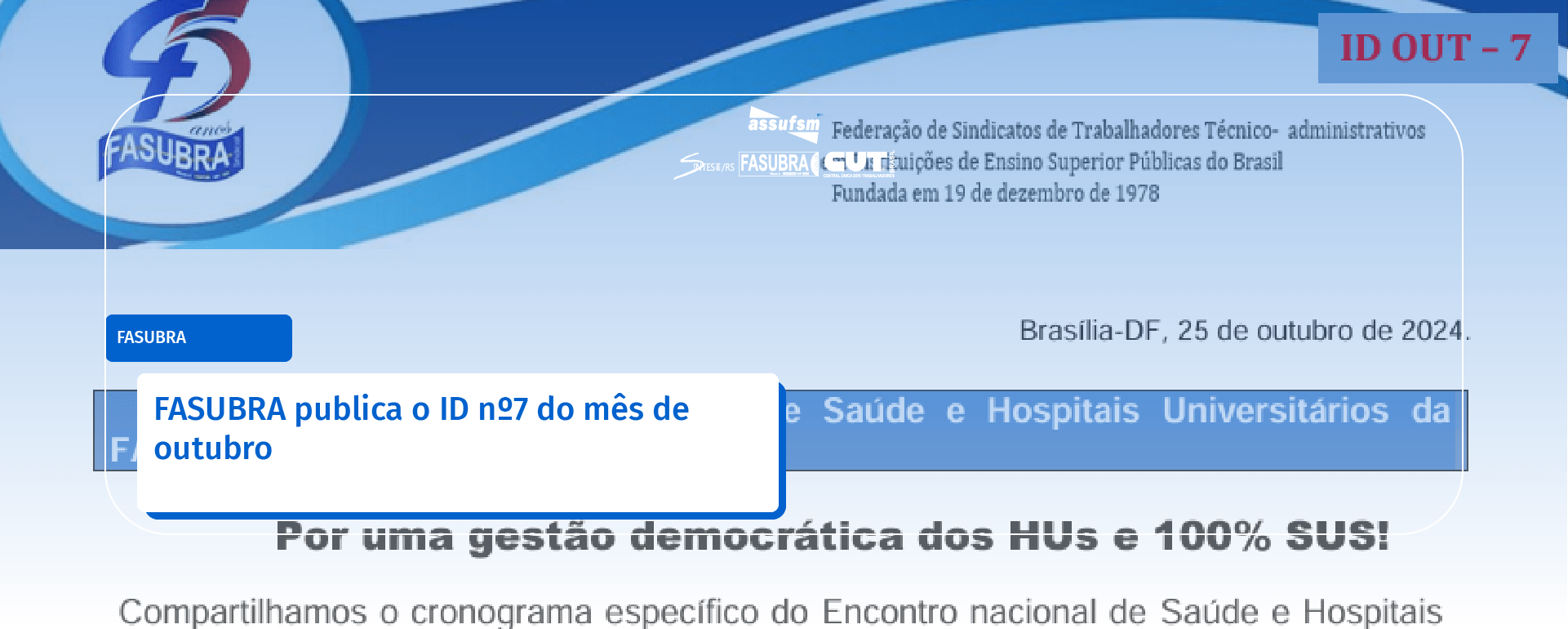 FASUBRA publica o ID nº7 do mês de outubro